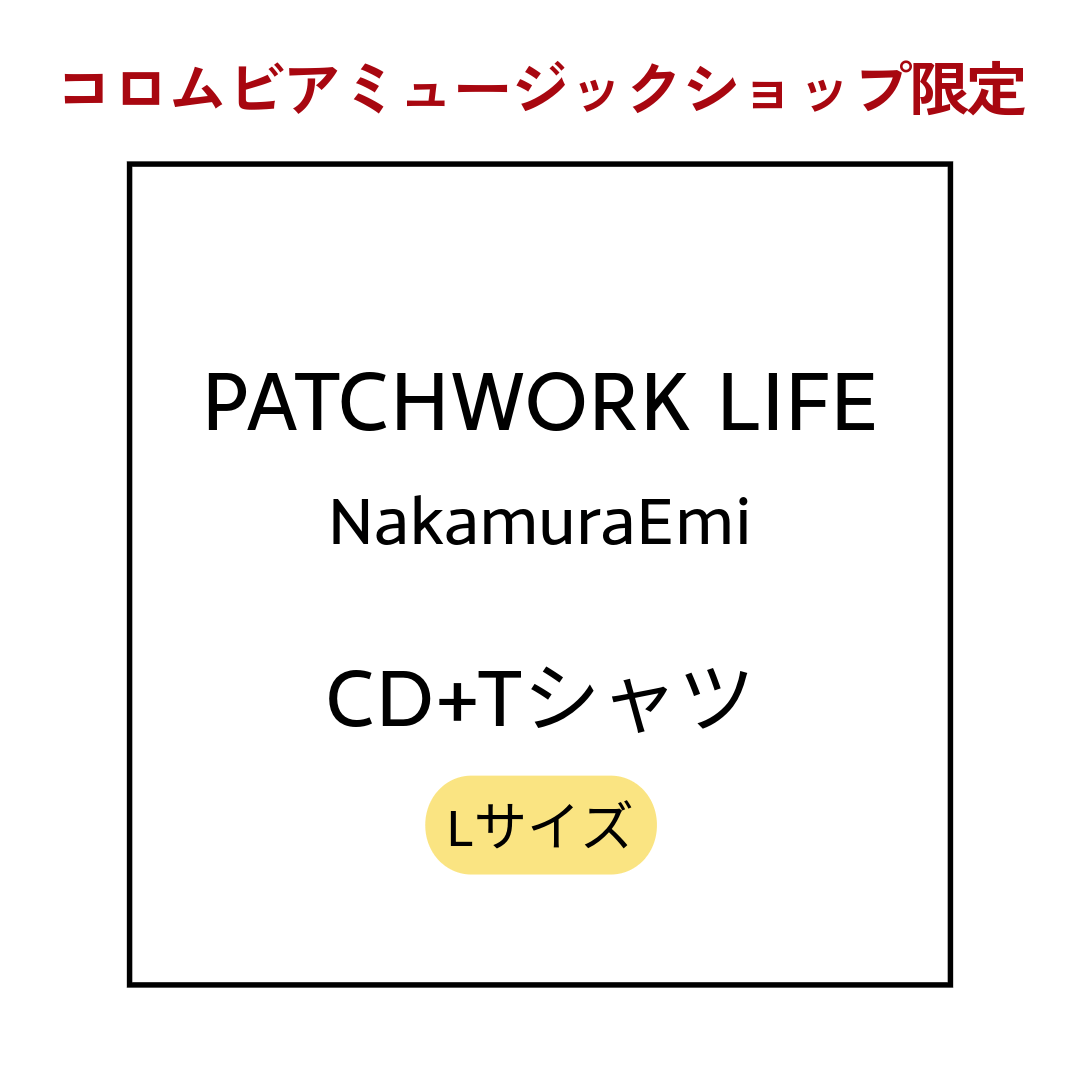 NakamuraEmi: | CD/DVD/Blu-ray/レコード/グッズの通販サイト