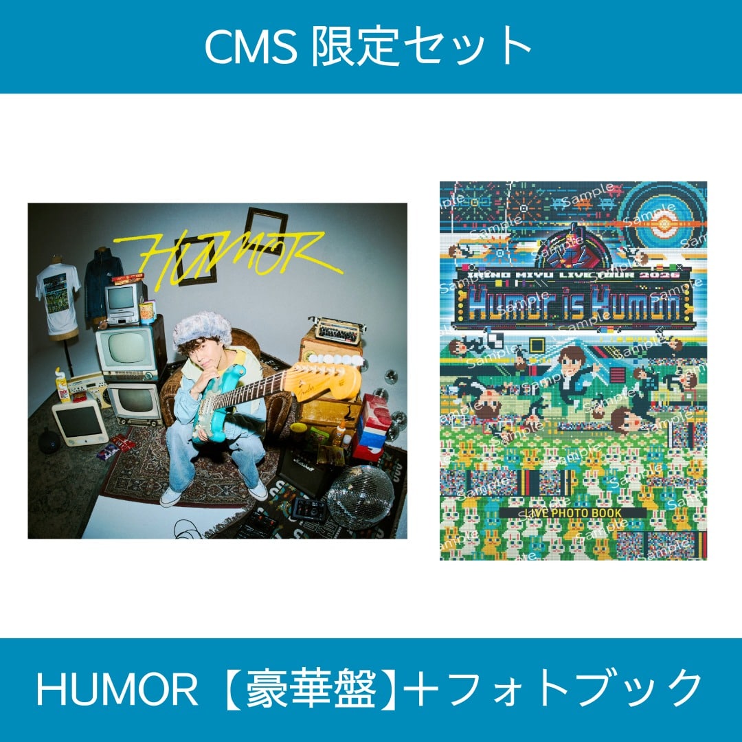 限定商品／特典/すべての限定商品/当ショップ限定 | CD/DVD/Blu-ray