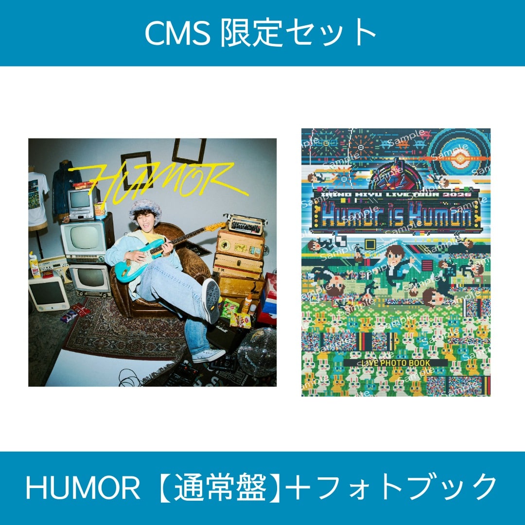 限定商品／特典/すべての限定商品/当ショップ限定 | CD/DVD/Blu-ray