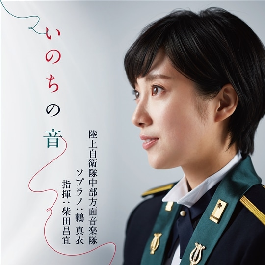 商品名商品名