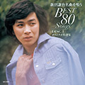 DISC-1 オリジナル特選集