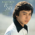 DISC-4 ふるさとを唄う