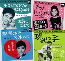青春歌謡レコードジャケット